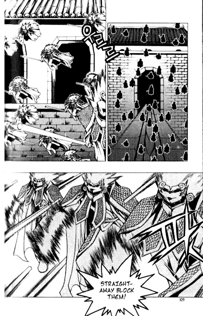 Chronicles of the Cursed Sword Chapter 91 25